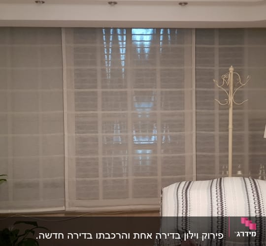 וילון לבן שקוף עם דוגמת ריבועים